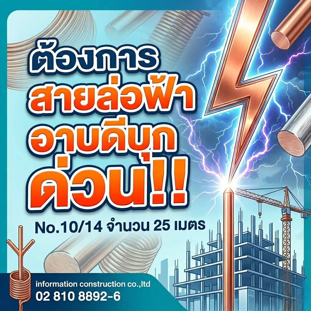 รูปภาพประกอบ